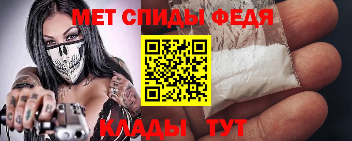 Amphetamine Розовый  АМФЕТАМИН  АМФЕТАМИН  Вход с VPN  Дедовск 