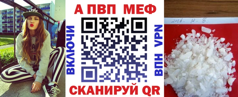 A PVP крисы CK  Дедовск 