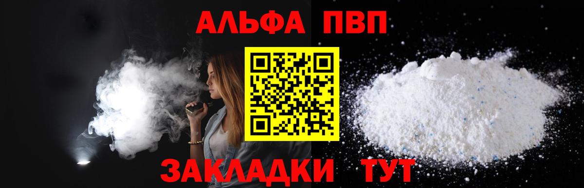 A PVP СК Дедовск