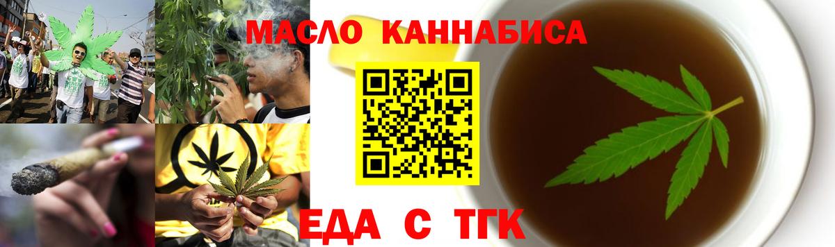 Дедовск  Canna-Cookies марихуана  Вход с VPN 