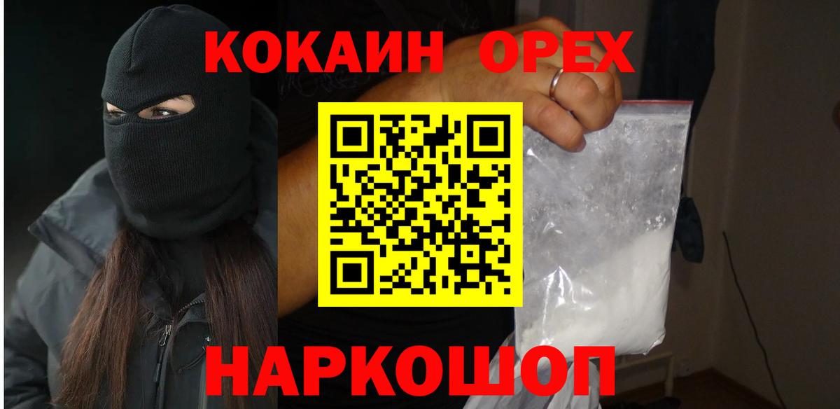 COCAIN Боливия Дедовск