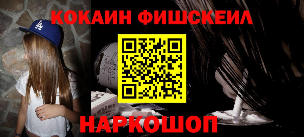 Кокаин Columbia  Вход с VPN  Дедовск  COCAIN  Cocaine 98% 