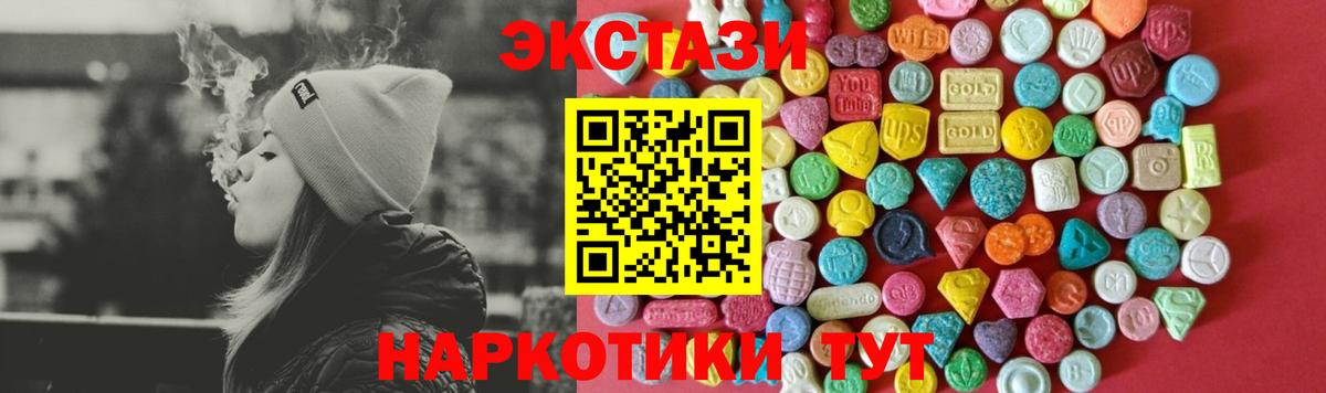 АМФЕТАМИН Дедовск
