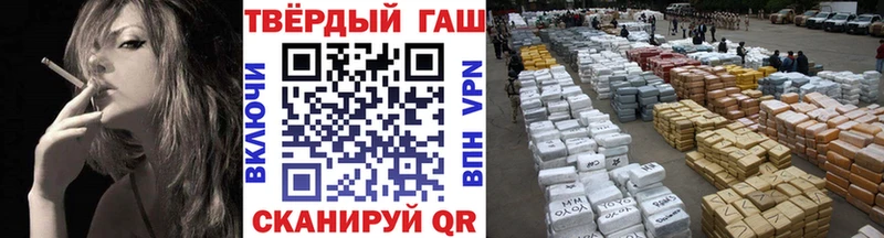 ГАШ 40% ТГК Дедовск