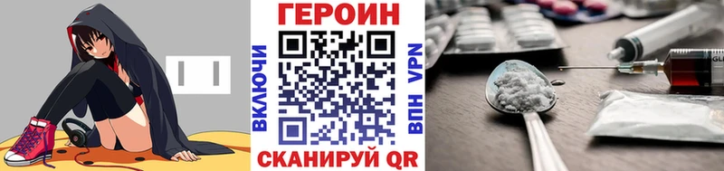 блэк спрут ССЫЛКА Дедовск Героин Heroin