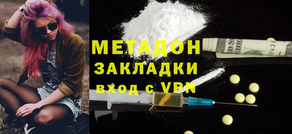 первитин Арсеньев