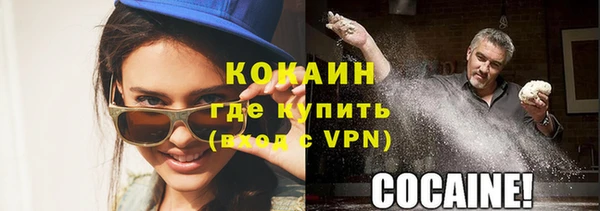 бошки Балабаново