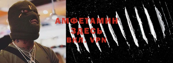 первитин Арсеньев
