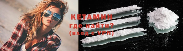 ALPHA PVP Куйбышев