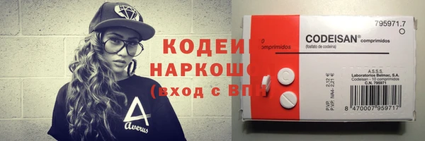 ECSTASY Лабытнанги
