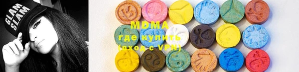mdma Армянск