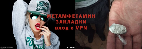 ALPHA PVP Куйбышев