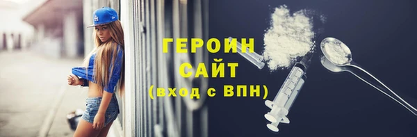 мет Верхний Тагил