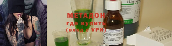 первитин Арсеньев