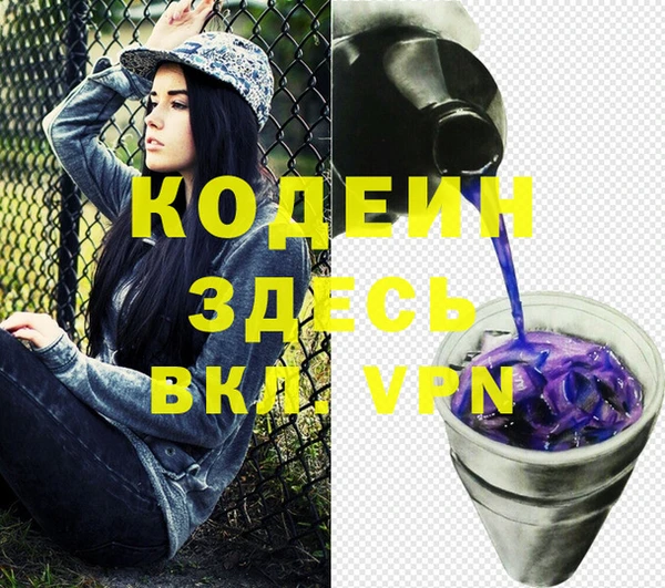 мескалин Аркадак