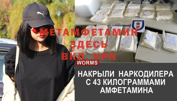 мескалин Аркадак