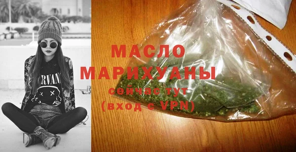первитин Арсеньев