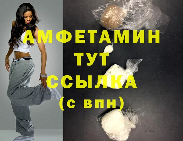 бутик Кулебаки