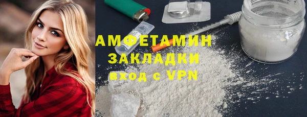 первитин Арсеньев