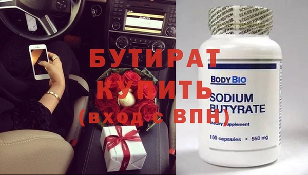 мескалин Аркадак