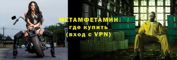 первитин Арсеньев
