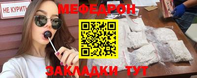 альфа пвп Гатчина