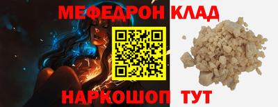 стаф Гай