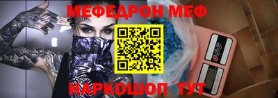 альфа пвп Гатчина