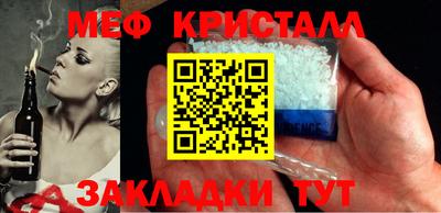 альфа пвп Гатчина