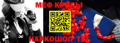 альфа пвп Гатчина