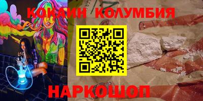 марки lsd Волгодонск