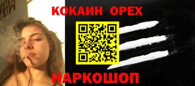 мяу мяу кристалл Волжск