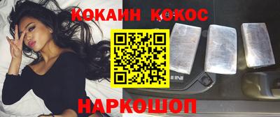 марки lsd Волгодонск