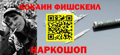 марки lsd Волгодонск