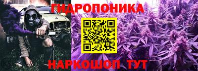 каннабис Гагарин