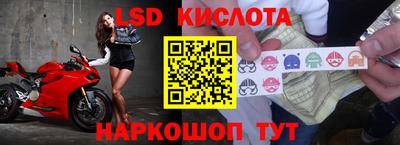 герыч Абинск