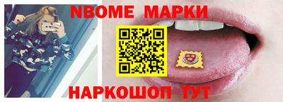 jwh Волжский