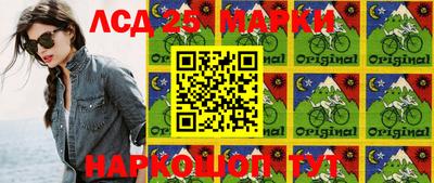 мяу мяу кристалл Волжск