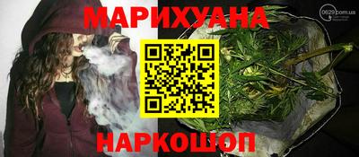 мяу мяу кристалл Волжск