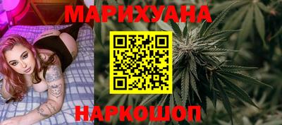 мяу мяу кристалл Волжск