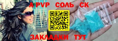 стаф Гай