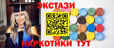 альфа пвп Гатчина