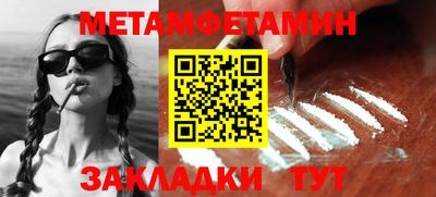 стаф Гай