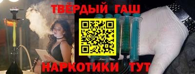 jwh Волжский