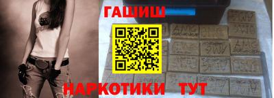 марки lsd Волгодонск