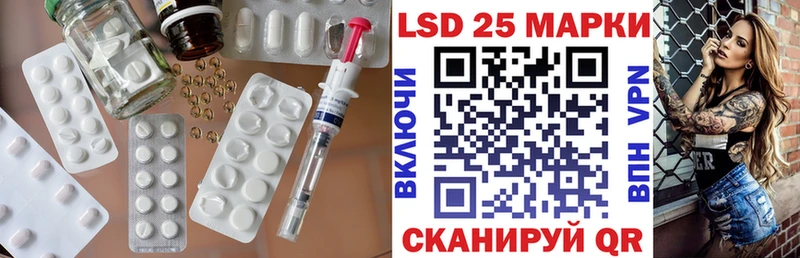 Лсд 25 экстази ecstasy Дедовск