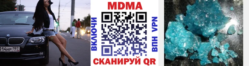 МДМА VHQ Дедовск