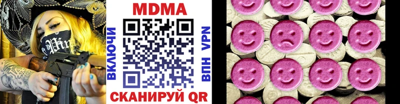 закладка  мега сайт  MDMA VHQ  Дедовск 