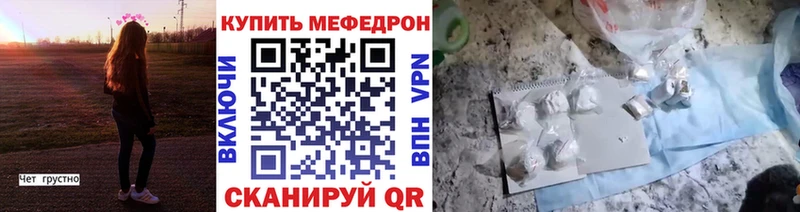 Меф 4 MMC  ссылка на мегу зеркало  Дедовск 