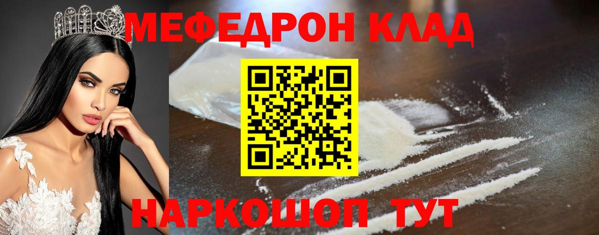 Меф  hydra как войти  Дедовск  Мефедрон 4 MMC  Мефедрон VHQ 